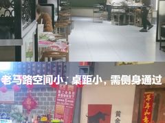 -佰人王串串香火锅(油坊桥店)