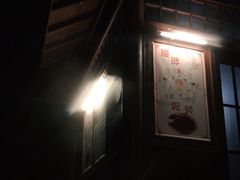 -中铁花水湾四季温泉谷