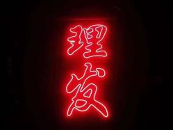 -Barber潮先生男士理发店