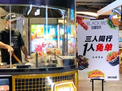 -自黑豆夫·臭豆腐夹馍(四海唐人街店)