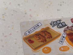 -谭仔米线(壹方城店)