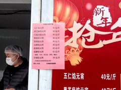 -功德林素菜饭庄(前门店)