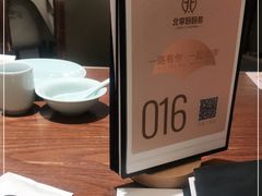 -北李妈妈菜(鲁能城店)