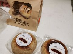 核桃红豆烧-原麦山丘(天虹店)