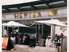 -喜茶(广州荔湾领展广场店)
