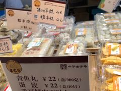 -王家沙点心店(万航渡路店)