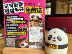 -嫩芽 ·地道重庆菜(十八梯露台夜景店)