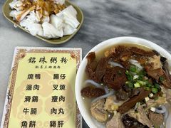 -铭珠粥粉(雅居乐花园分店)