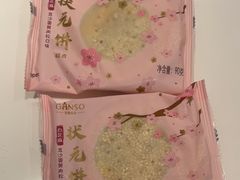 -元祖食品GANSO(星沙店)