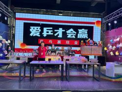-嗨翻Hi-Fun竞技主题乐园·蹦床团建生日聚会(五棵松华熙店)