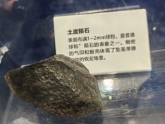 -浙江省科技馆