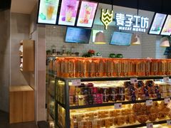 -百佳永辉超市(福田星河店)