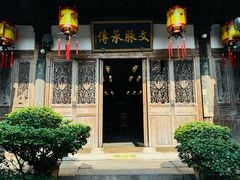-文儒九号·闽菜馆(三坊七巷店)