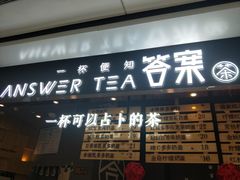 -义乌之心城市生活广场(新马路店)