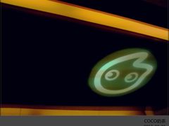 门面-CoCo都可(十全东店)