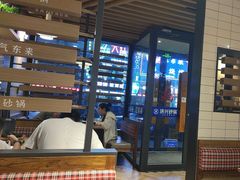 -洪兴砂锅·融合砂锅菜(三站店)