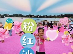 -云漫湖生态度假公园