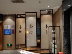 -常乐·对症推拿(航空路第9分店)