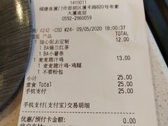 -麦当劳(帝豪店)