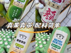-沃尔玛超市(武侯店)