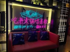 -音乐派KTV(银泰城店)