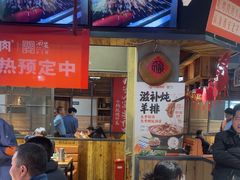 -小杨烤肉(朱雀店)