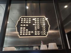 -老乌家特色小炒泡馍(大皮院店)