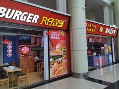 -德宏芒市国际机场