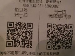 账单-捞王锅物料理(凯旋路店)