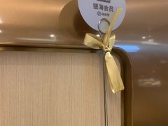 -海底捞火锅(公益西桥店)