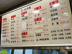 -老四季(南市场店)