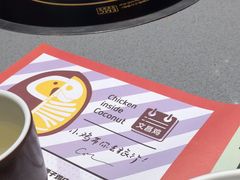 -椰小鸡·琼州糟粕醋(美兰缤纷城店)