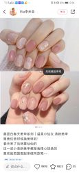 -LILY NAILS美甲美睫