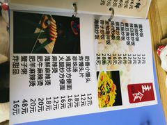 菜单-无限虾享(同庆街店)