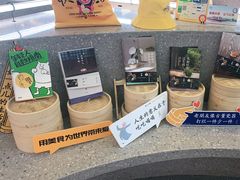 -蔡澜点心·粤菜(月星环球港店)