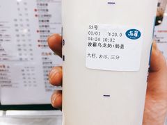 -50岚(太平洋森活天地店)