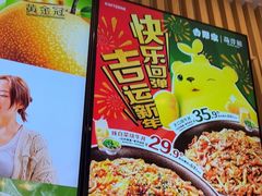 -吉野家(复兴路第二餐厅店)