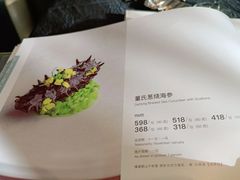 -大董(阜成路店)