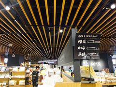 -九木杂物社(恒隆广场店)