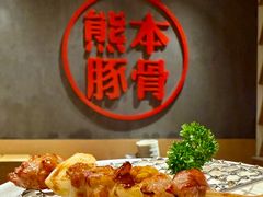 -味千拉面(南昌杉杉奥特莱斯广场店)