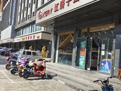 门面-红房子蛋糕(大梁路店)