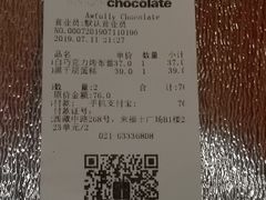-Awfully Chocolate(来福士广场店)