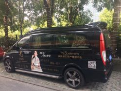 -裕月馨月子中心(滨江店)