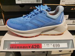 -阿迪达斯(八方汇精品优惠店)