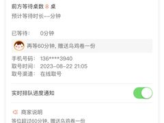 -九鼎轩脆毛肚火锅(南京东路店)