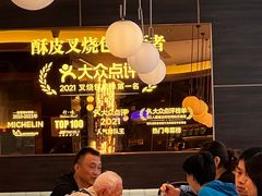 -添好运(武商MALL店)