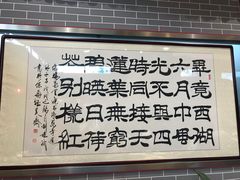 -皇家冰窖小院(什刹海店)