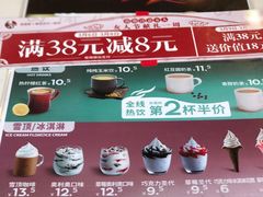 -肯德基(观前新店)