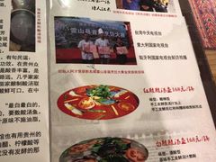 -侯家庄阿才有品私房菜馆