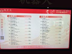 -广东中医药博物馆